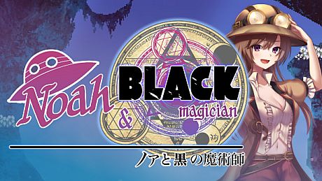 Noah and Black Magician Game