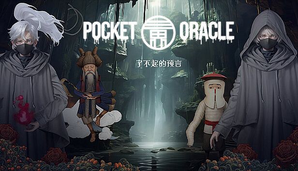 Buy Pocket Oracle