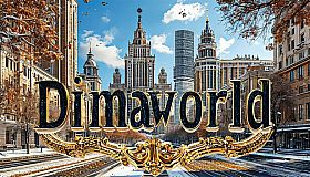DIMAWORLD