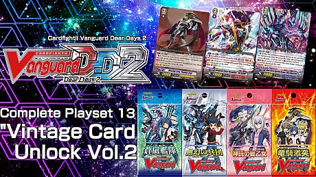 Cardfight!! Vanguard DD 2:Complete Playset 13 "Vintage Card Unlock Vol.2" DLC