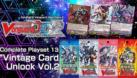 Cardfight!! Vanguard DD 2:Complete Playset 13 "Vintage Card Unlock Vol.2"