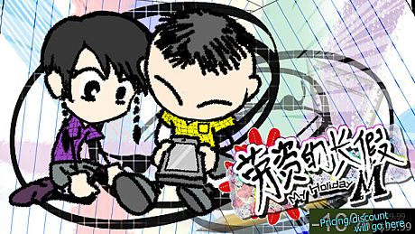 My Holiday M（移动端） DLC