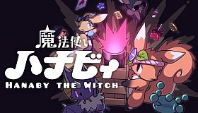 魔法使いハナビィ Hanaby the Witch