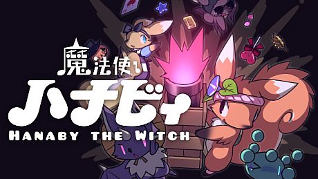 魔法使いハナビィ Hanaby the Witch Game