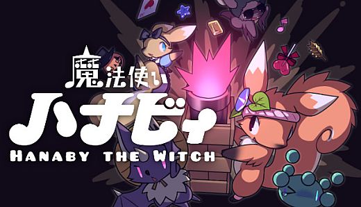 魔法使いハナビィ Hanaby the Witch