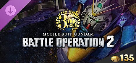 MOBILE SUIT GUNDAM BATTLE OPERATION 2 - 3rd Anniversary Token Pack B DLC