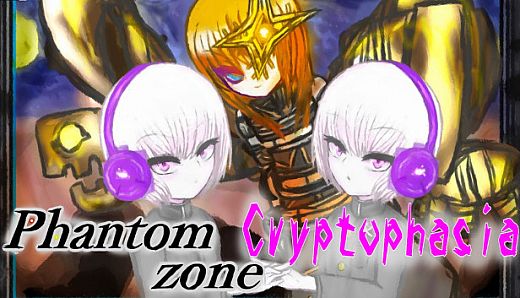 ファントムゾーン　クリプトファシア