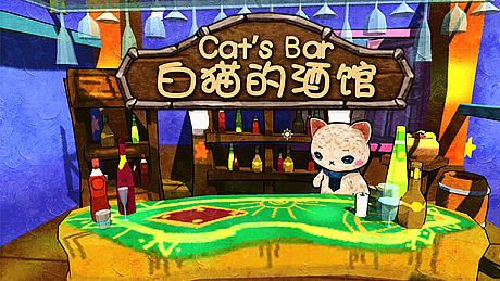 Cat's Bar