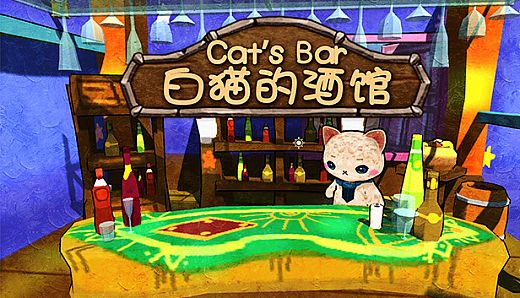 Cat's Bar