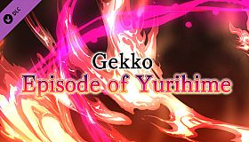 月光のソードブレイカー ユリヒメ編 - ギャラリーモード