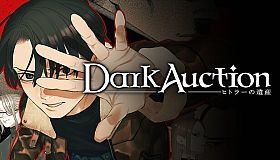 Dark Auction