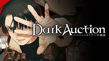 Dark Auction Game