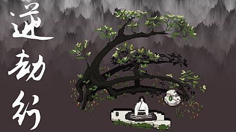 Against Tribulation Game