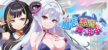 Clumsy Demon On Air Game