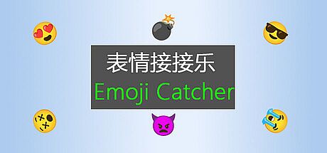 Emoji Catcher Game