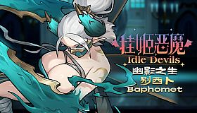 IdleDevils - Baphomet Skin