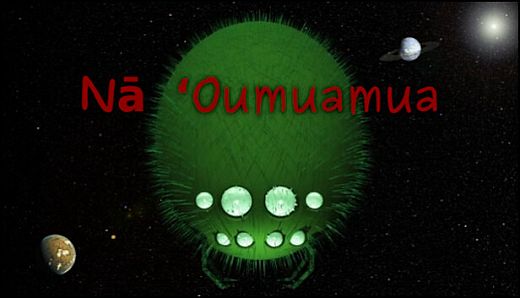 Nā ʻOumuamua