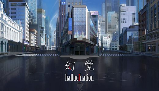 hallucination - 幻觉