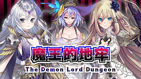 The Demon Lord Dungeon Game