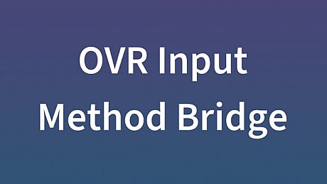 OVR Input Method Bridge Game