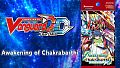 Cardfight!! Vanguard DD: Rare Card Set 04 [D-BT04]: Awakening of Chakrabarthi