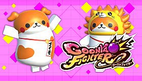 GoonyaFighter - Additional character: Puimo(Mascot Collab)
