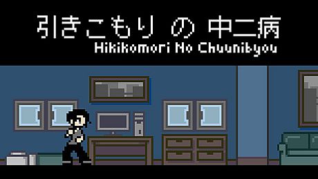 Hikikomori No Chuunibyou Game
