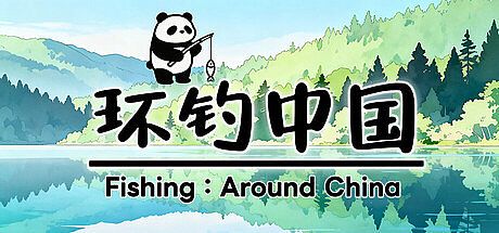 Fishing：Across china