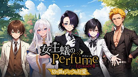 女王蟻のPerfume エピソード０-切り裂きジャックの狂愛-/Queen Ant Perfume Episode0-The Mad Love of Jack the Ripper- Game