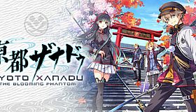 KYOTO XANADU -the Blooming Phantom-