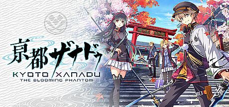 KYOTO XANADU -the Blooming Phantom-