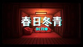 GwenAndTheWinterGreen