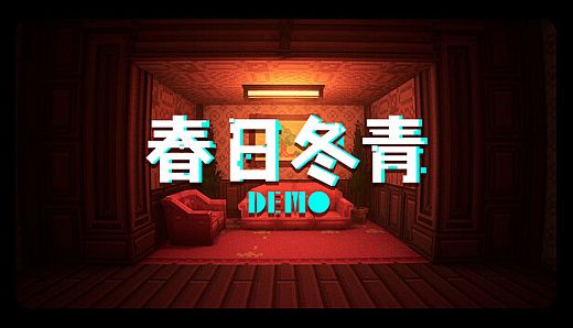 GwenAndTheWinterGreen