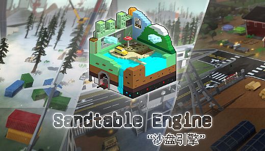 Sandtable Engine