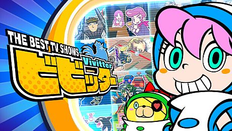 ビビッター Game