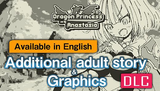 [Available in English] Dragon Princess Anastasia - Additional adult story & Graphics DLC