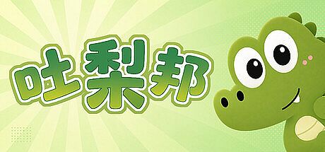 TuriTopia – Cross-Screen AI Desktop Pet Game
