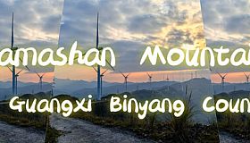 Damashan Mountain in Guangxi Binyang County