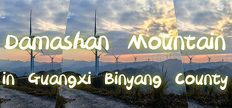 Damashan Mountain in Guangxi Binyang County Game