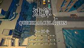 QuickCalculation