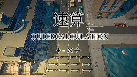 QuickCalculation Game