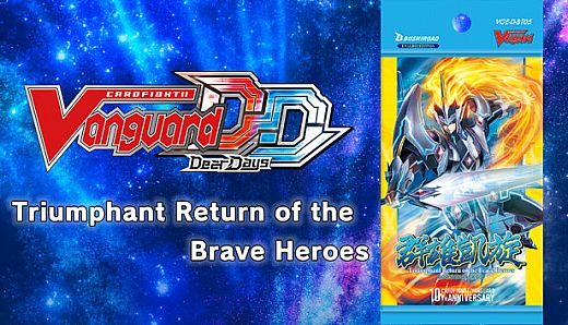 Cardfight!! Vanguard DD: Rare Card Set 05 [D-BT05]: Triumphant Return of the Brave Heroes