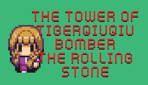 The Tower Of TigerQiuQiu Bomber The Rolling Stone