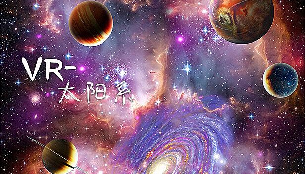 Buy VR-太阳系