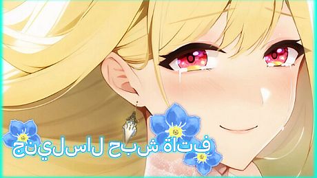 Ghost Girl Lasling Shop Description in Arabic DLC