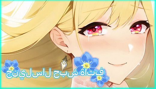 Ghost Girl Lasling Shop Description in Arabic