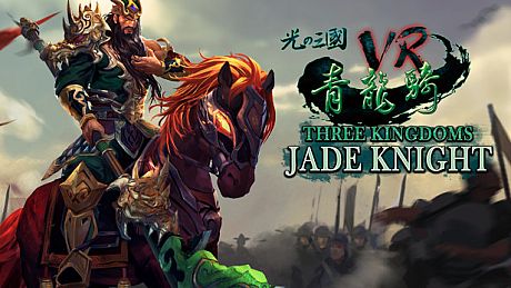 Three Kingdoms VR - Jade Knight (光之三國VR - 青龍騎) Game