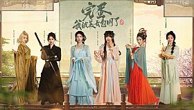 Love is All Around 2