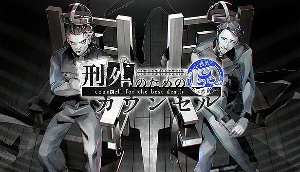 Buy 刑死のためのカウンセル
