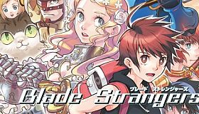 Blade Strangers